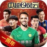 愤怒的小鸟神鹰版